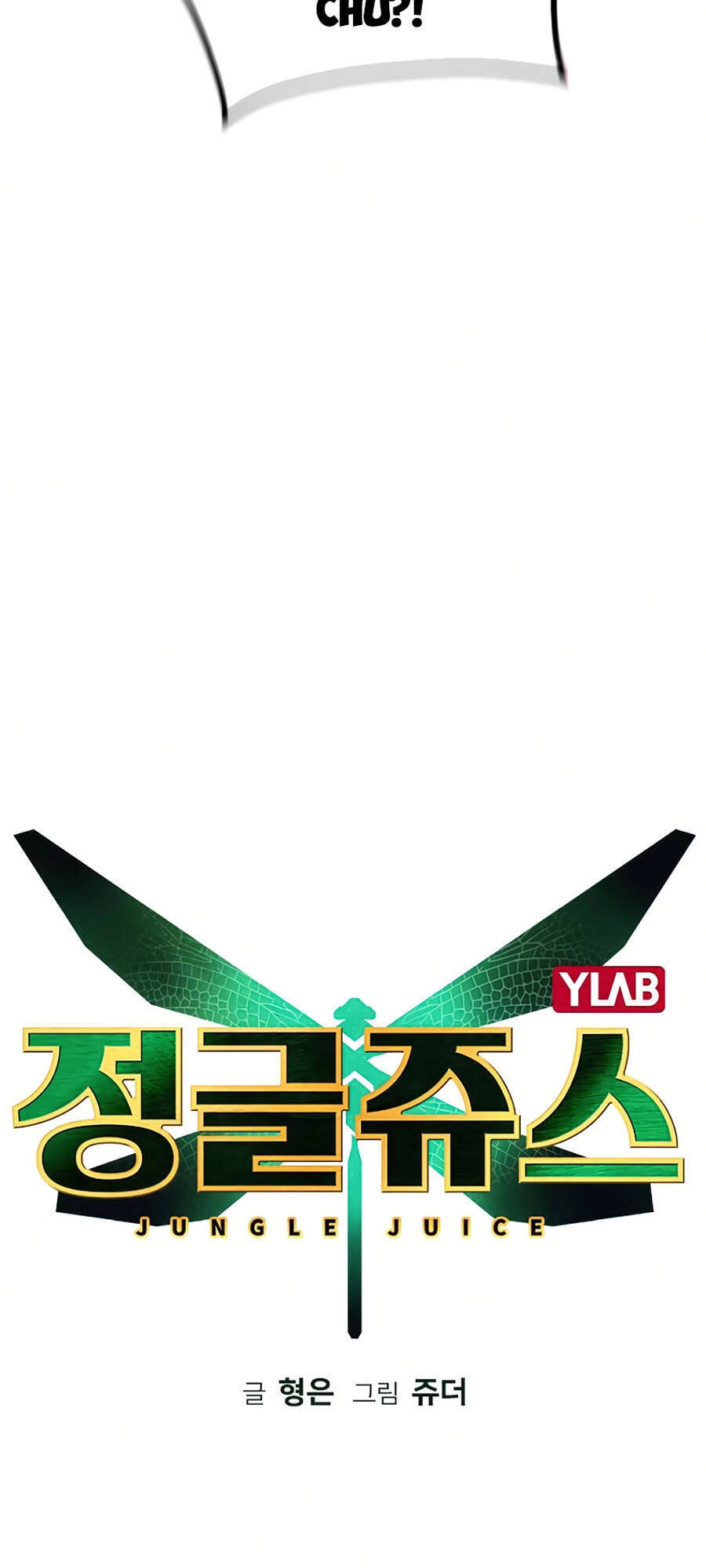 Nhân Trùng Đại Chiến Chapter 8 - 7