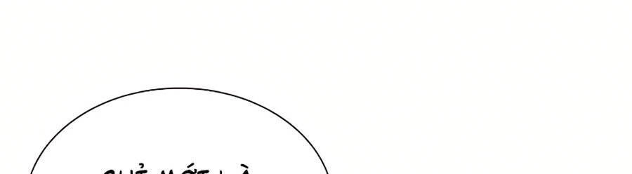 Nhân Trùng Đại Chiến Chapter 8 - 118