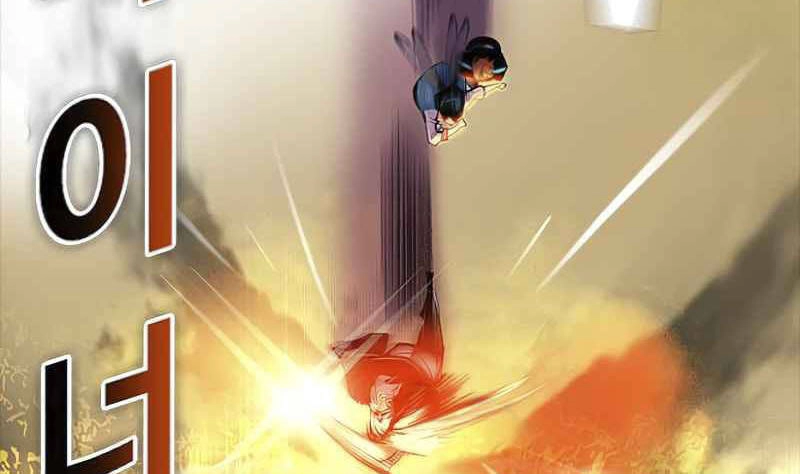 Nhân Trùng Đại Chiến Chapter 11 - 86