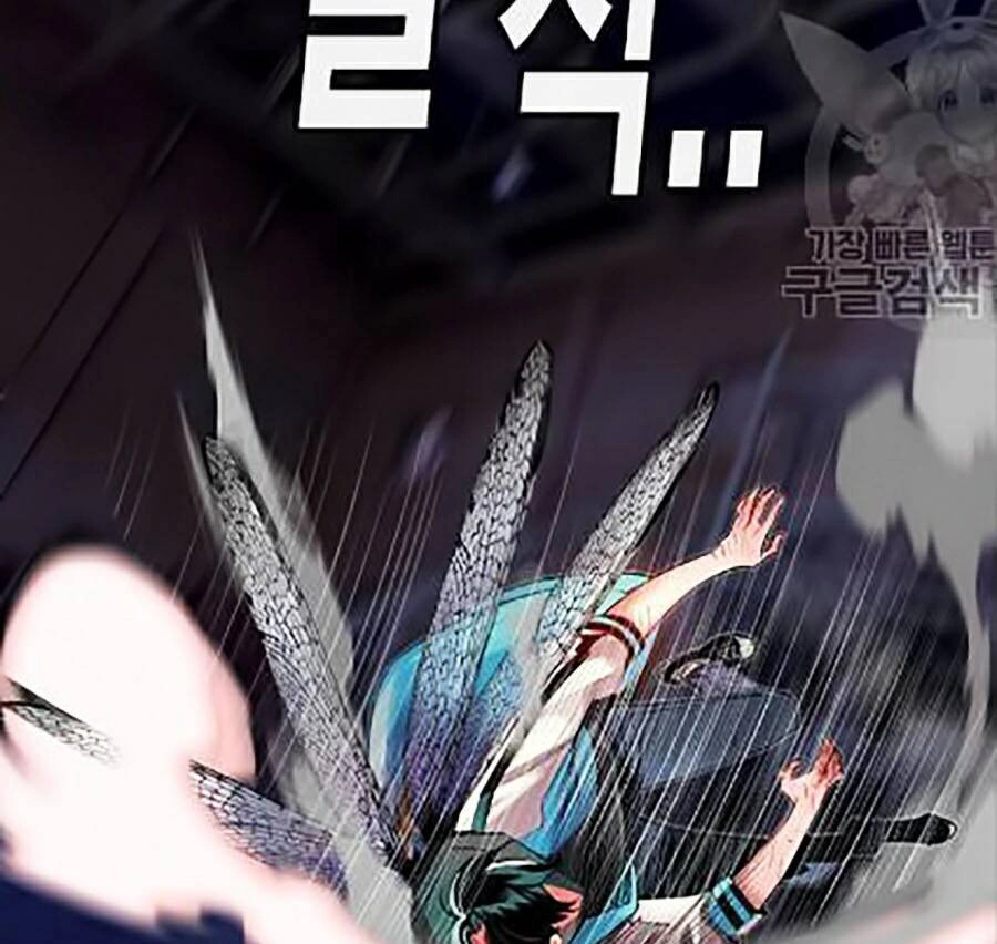 Nhân Trùng Đại Chiến Chapter 14 - 94