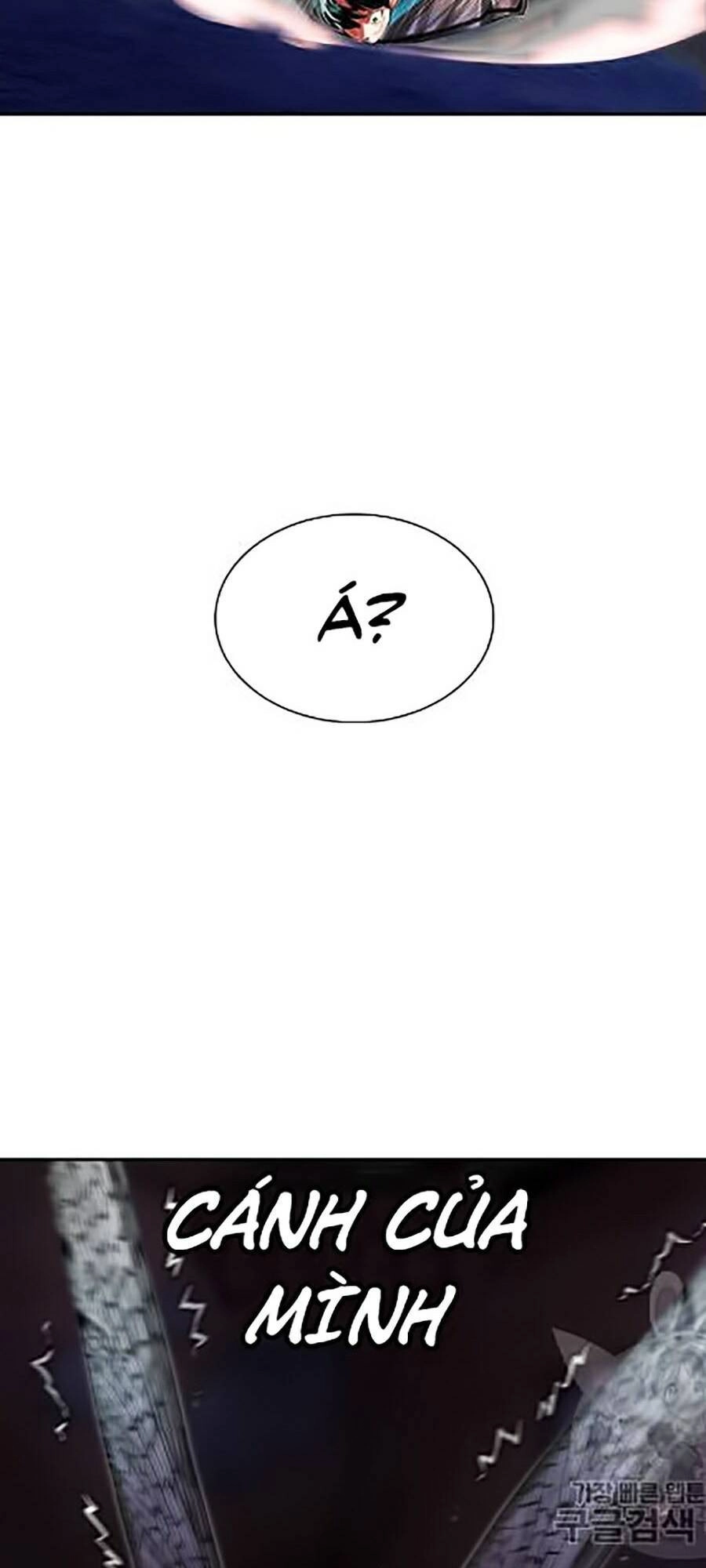 Nhân Trùng Đại Chiến Chapter 14 - 95