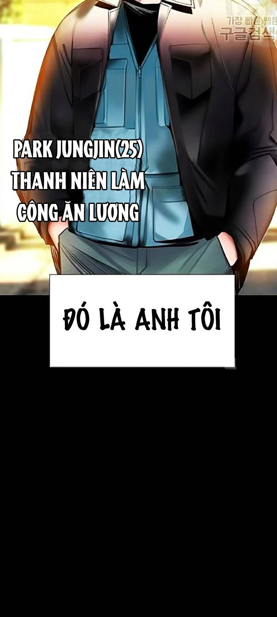 Nhân Trùng Đại Chiến Chapter 15 - 37