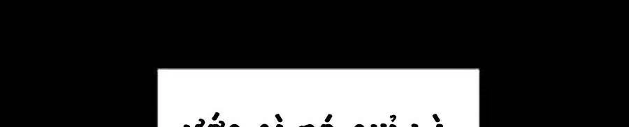 Nhân Trùng Đại Chiến Chapter 15 - 78