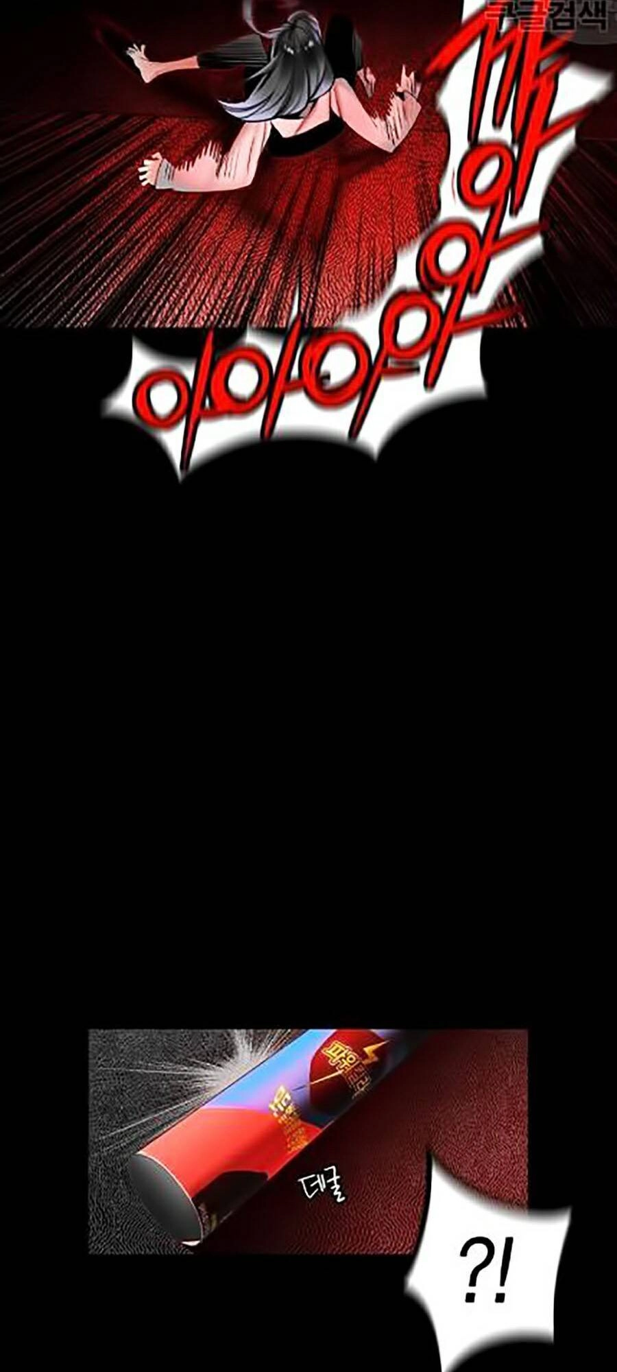 Nhân Trùng Đại Chiến Chapter 15 - 89