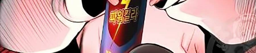 Nhân Trùng Đại Chiến Chapter 15 - 96