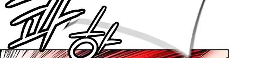 Nhân Trùng Đại Chiến Chapter 17 - 16