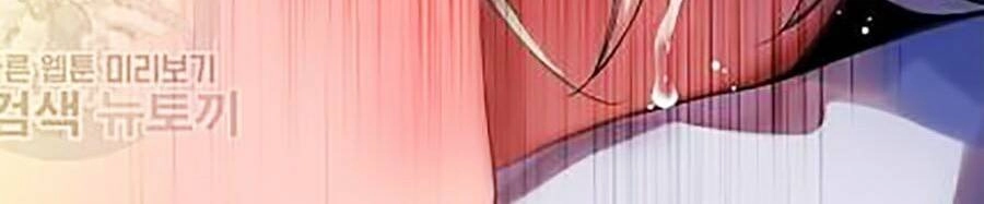 Nhân Trùng Đại Chiến Chapter 17 - 120