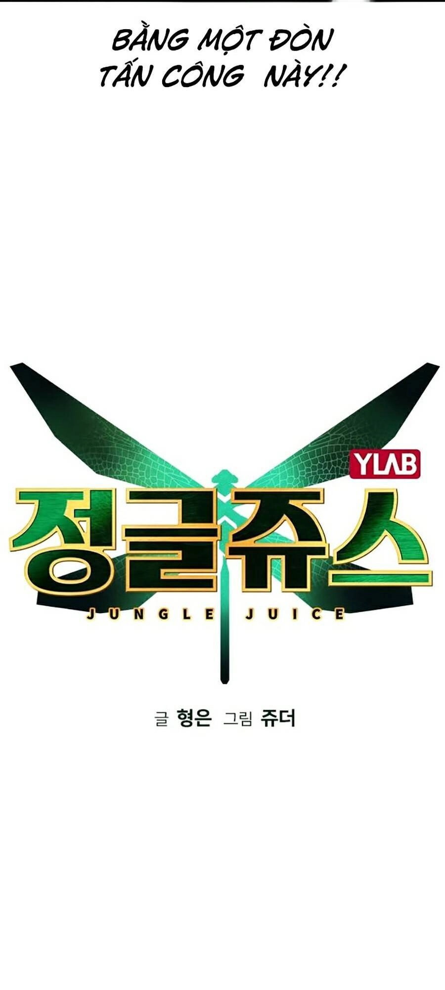 Nhân Trùng Đại Chiến Chapter 27 - 9