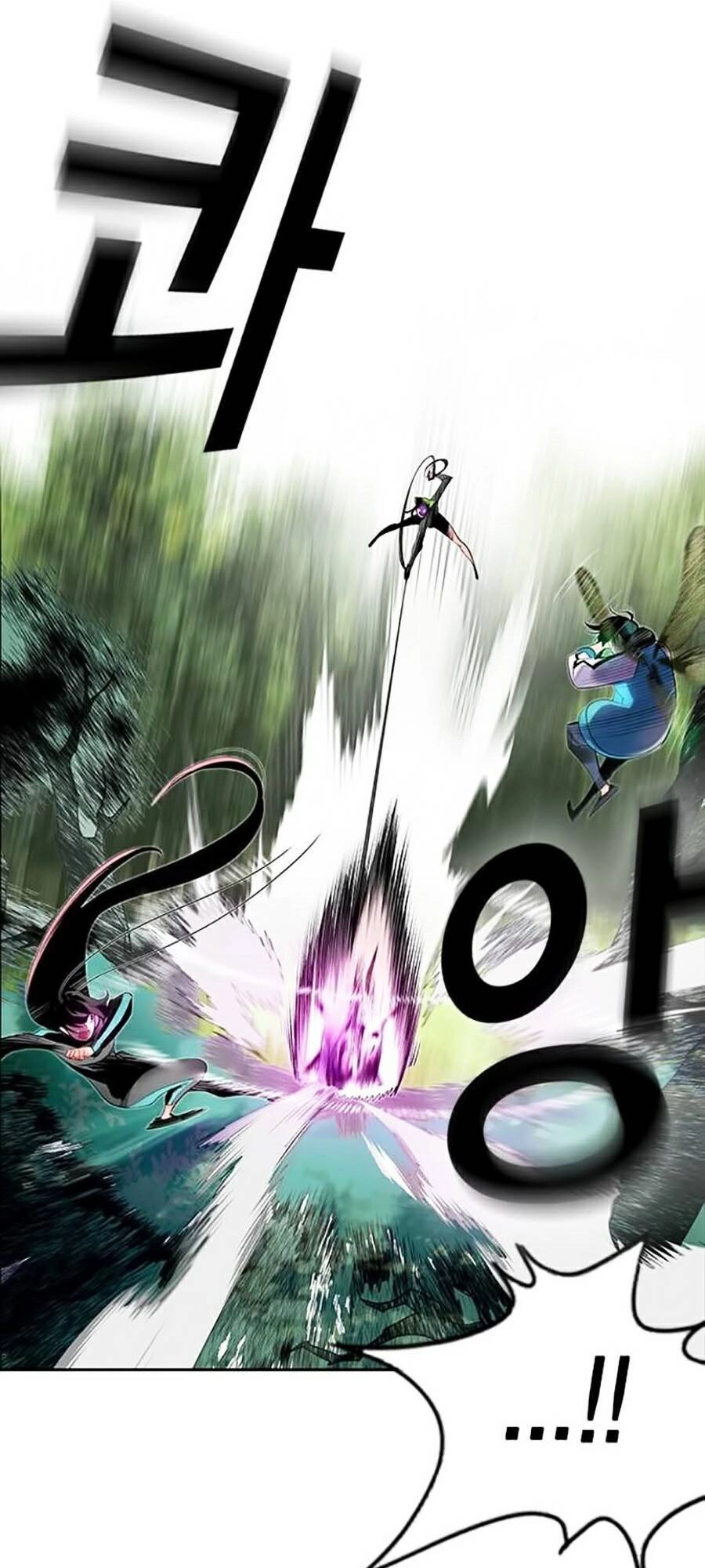 Nhân Trùng Đại Chiến Chapter 31 - 7