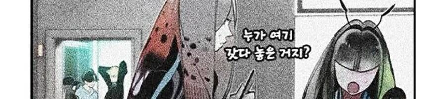 Nhân Trùng Đại Chiến Chapter 31 - 98