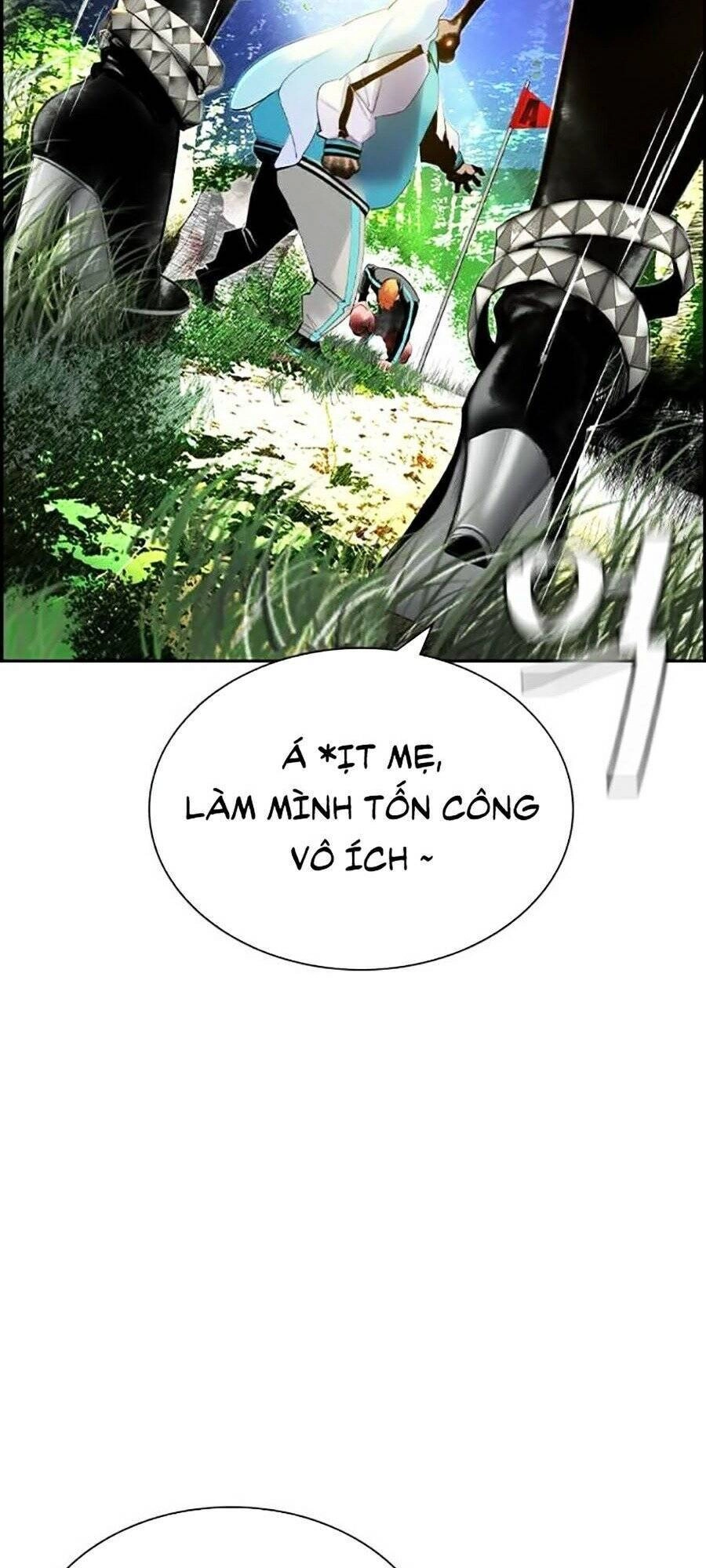 Nhân Trùng Đại Chiến Chapter 32 - 17