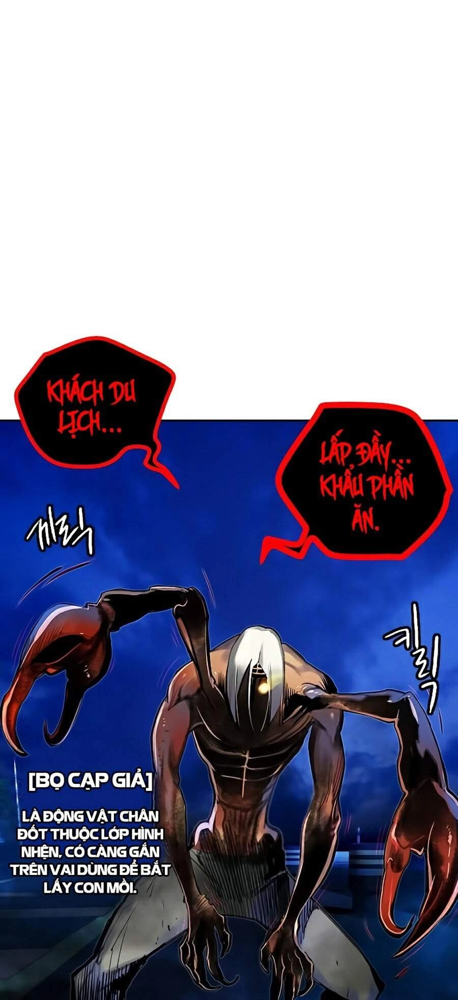 Nhân Trùng Đại Chiến Chapter 41 - 7