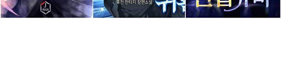 Nhân Trùng Đại Chiến Chapter 43 - 90