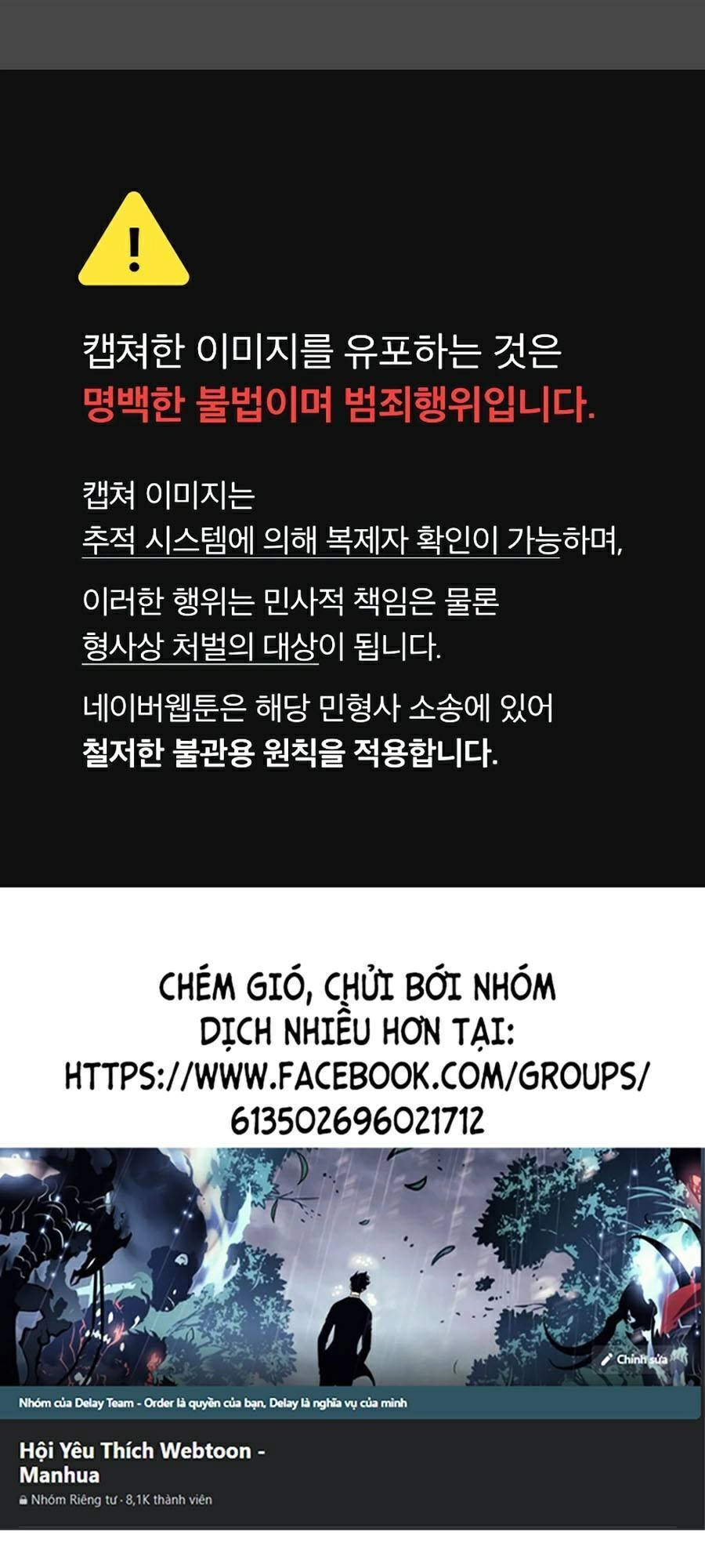 Nhân Trùng Đại Chiến Chapter 49 - 1