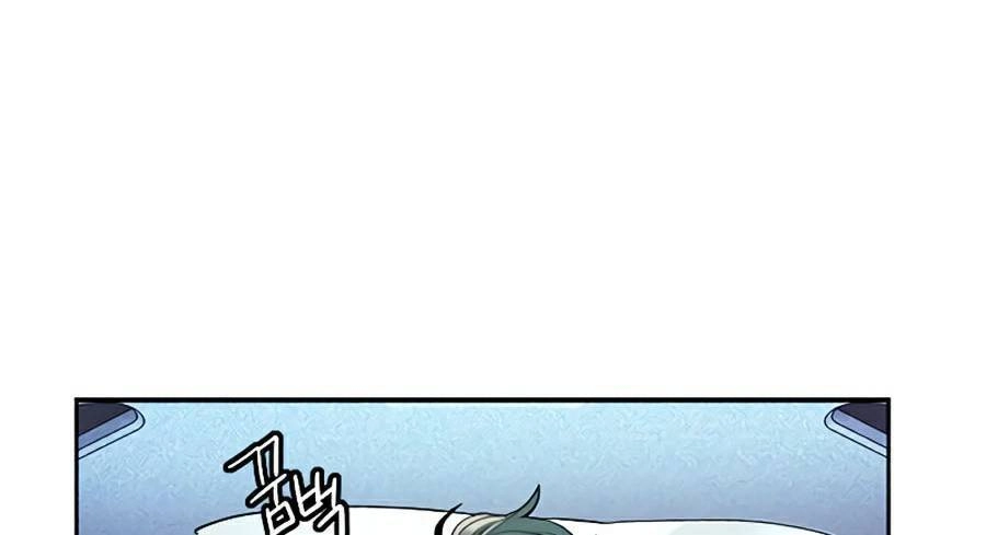 Nhân Trùng Đại Chiến Chapter 49 - 109