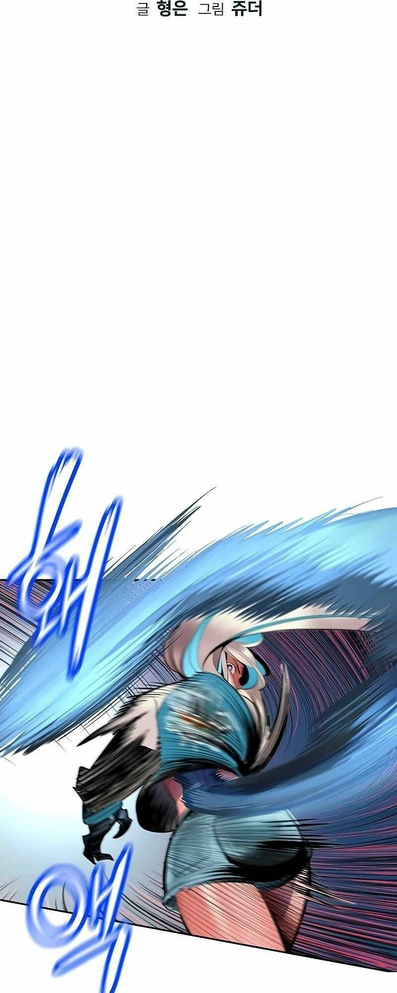 Nhân Trùng Đại Chiến Chapter 61 - 2