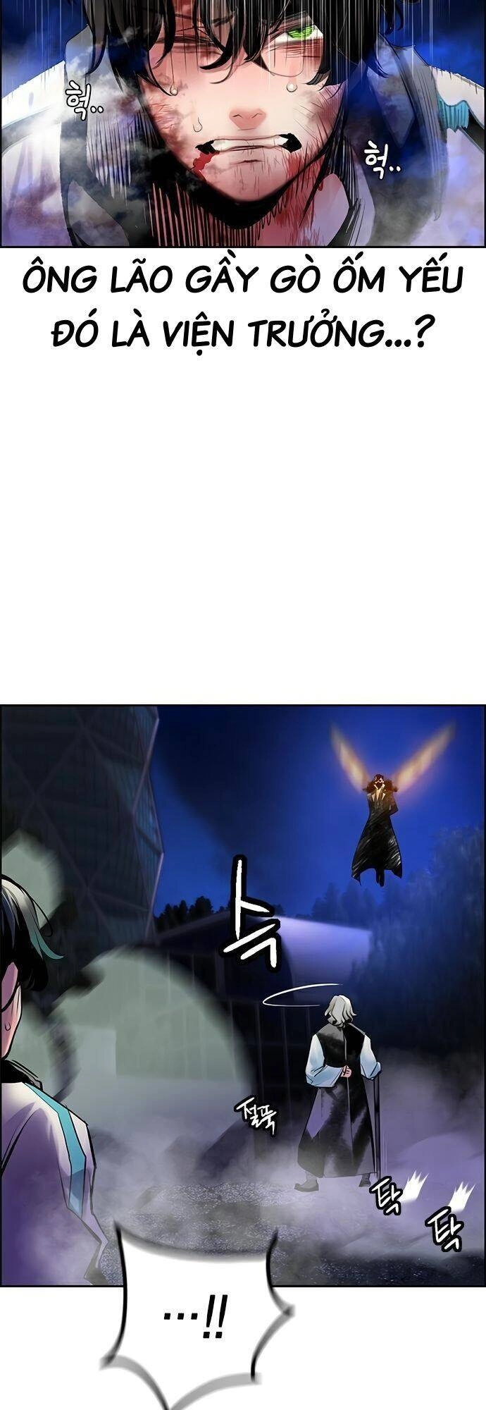 Nhân Trùng Đại Chiến Chapter 67 - 57