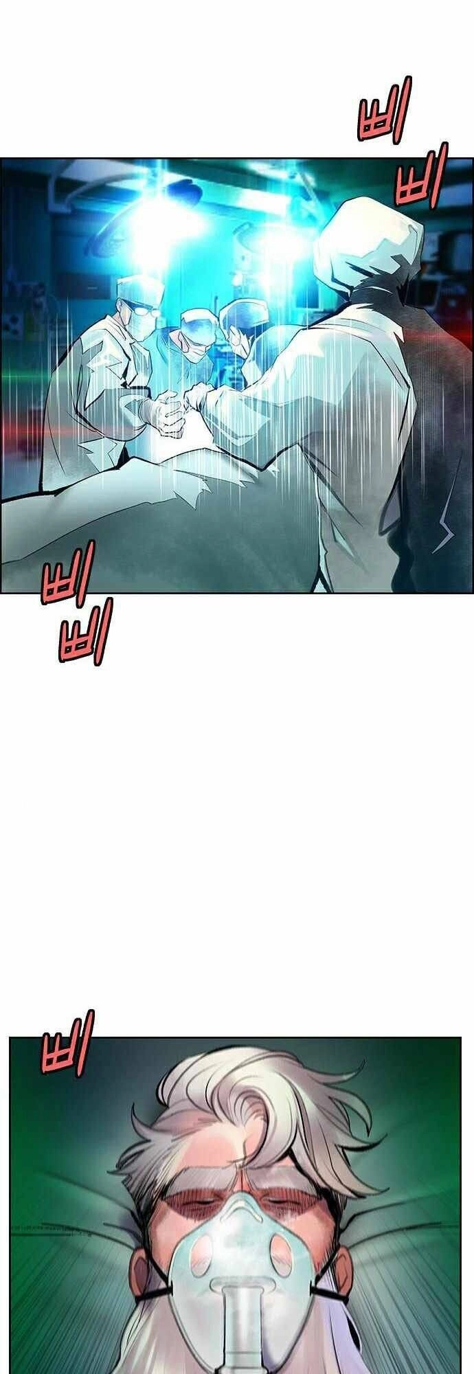 Nhân Trùng Đại Chiến Chapter 68 - 57