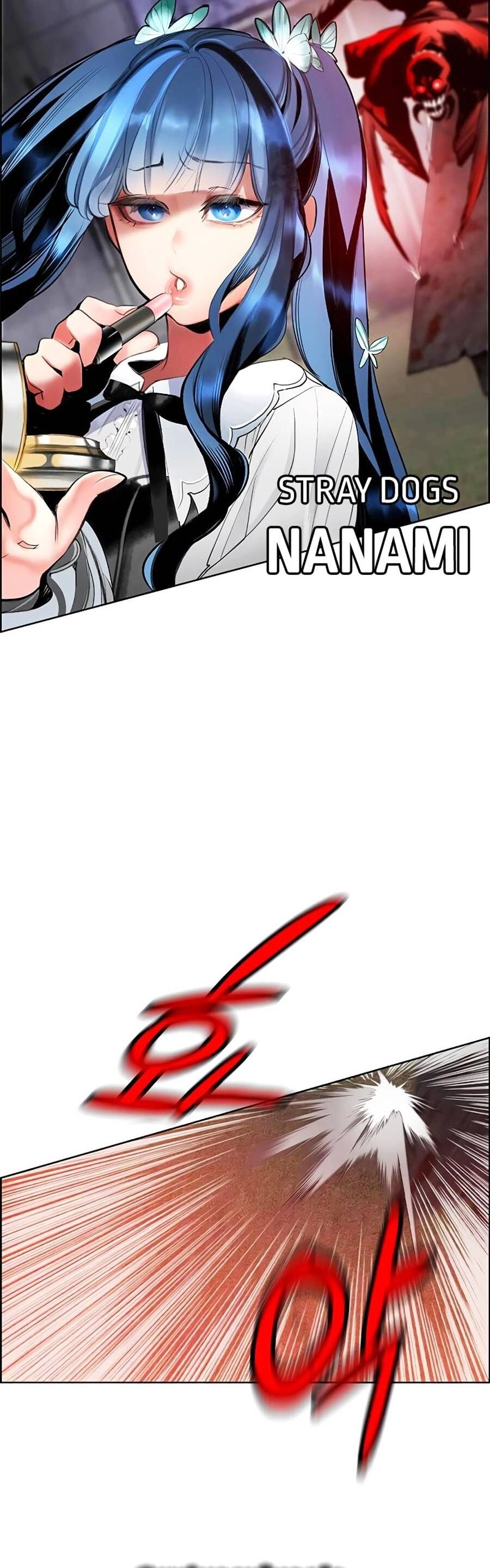 Nhân Trùng Đại Chiến Chapter 87 - 86