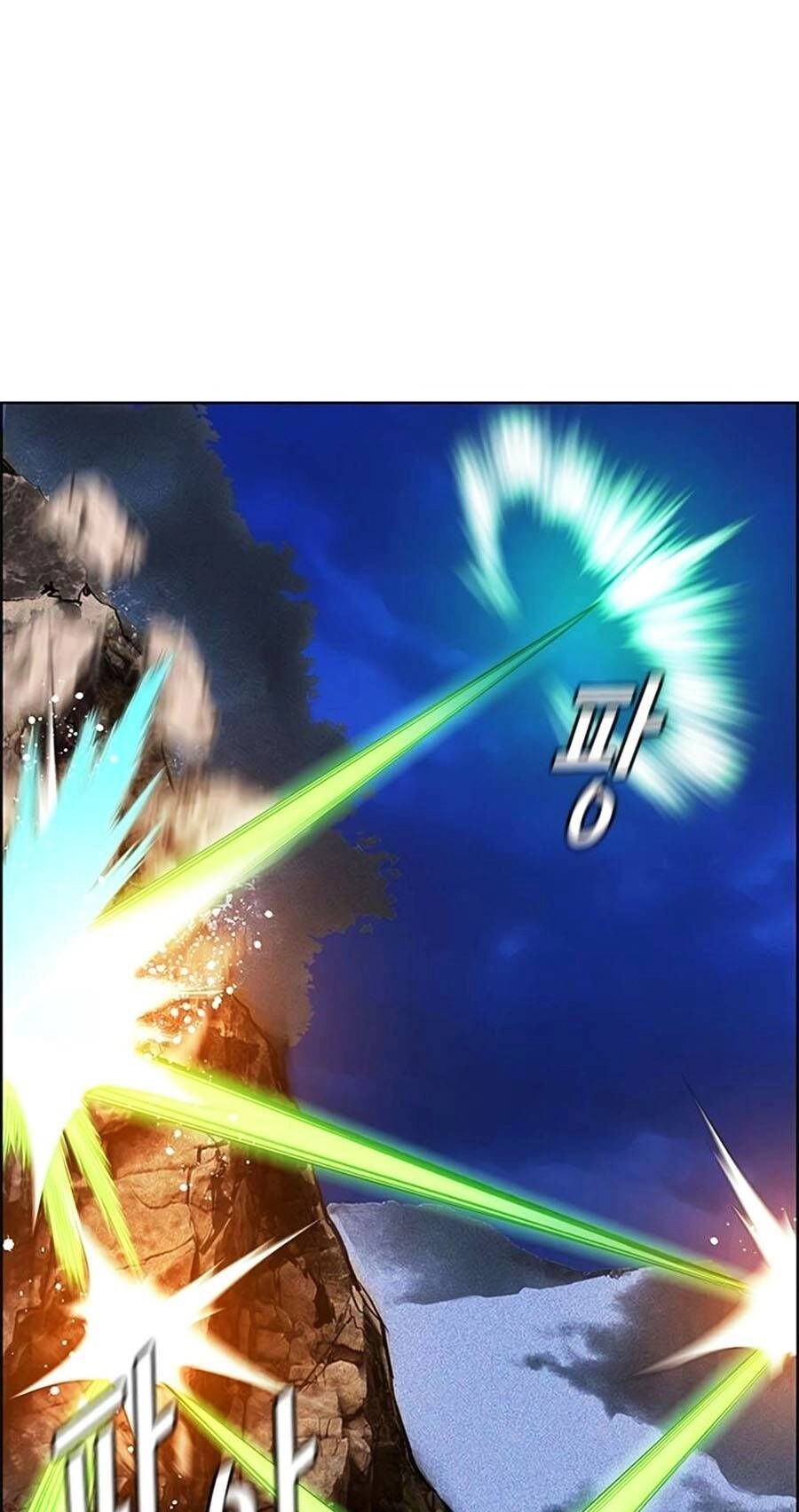 Nhân Trùng Đại Chiến Chapter 96 - 65