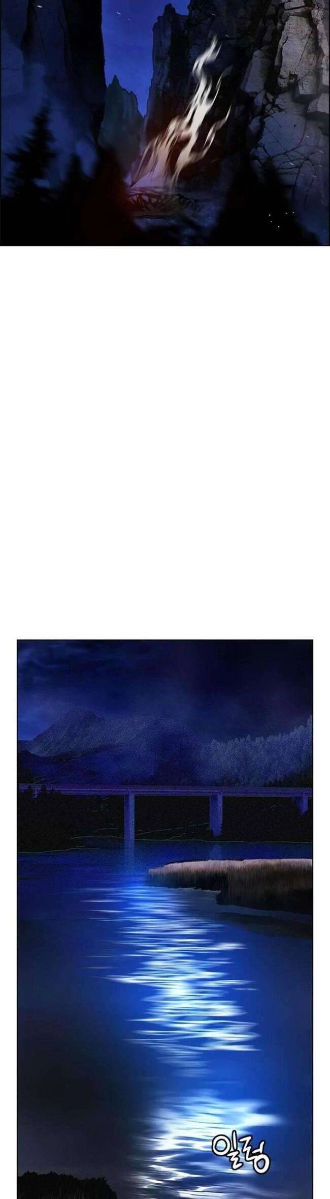 Nhân Trùng Đại Chiến Chapter 97 - 28