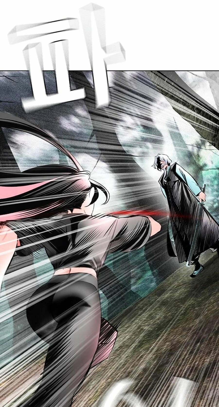 Nhân Trùng Đại Chiến Chapter 101 - 88