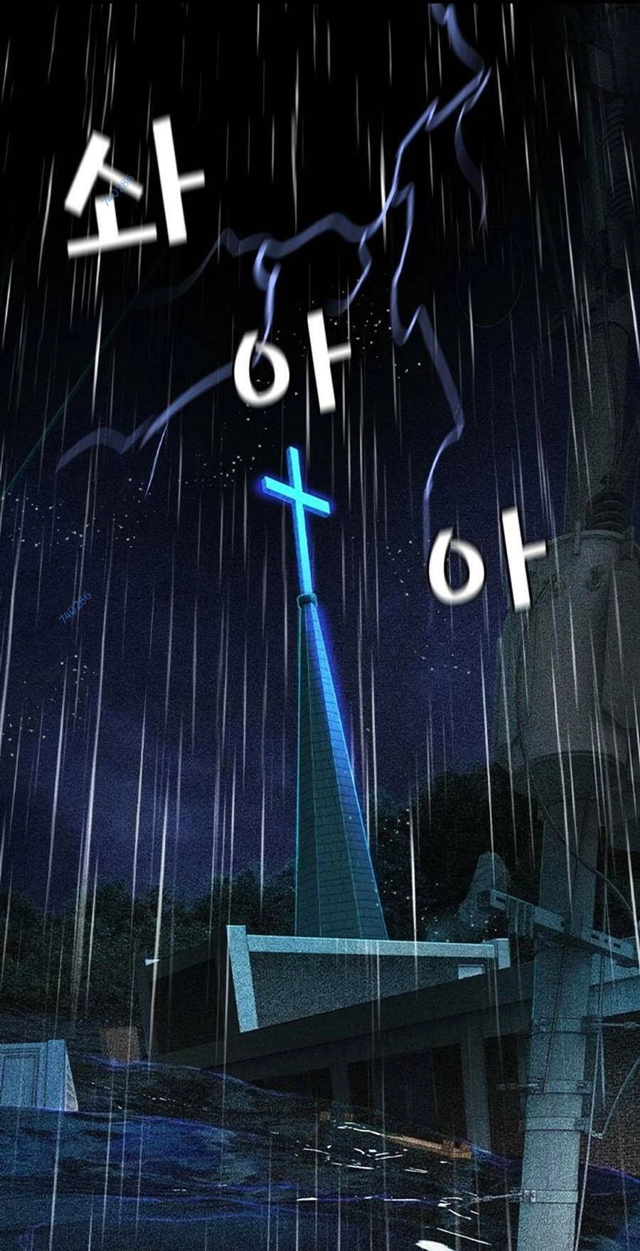 Nhân Trùng Đại Chiến Chapter 106 - 61