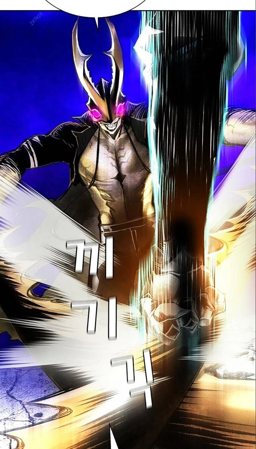 Nhân Trùng Đại Chiến Chapter 107 - 45