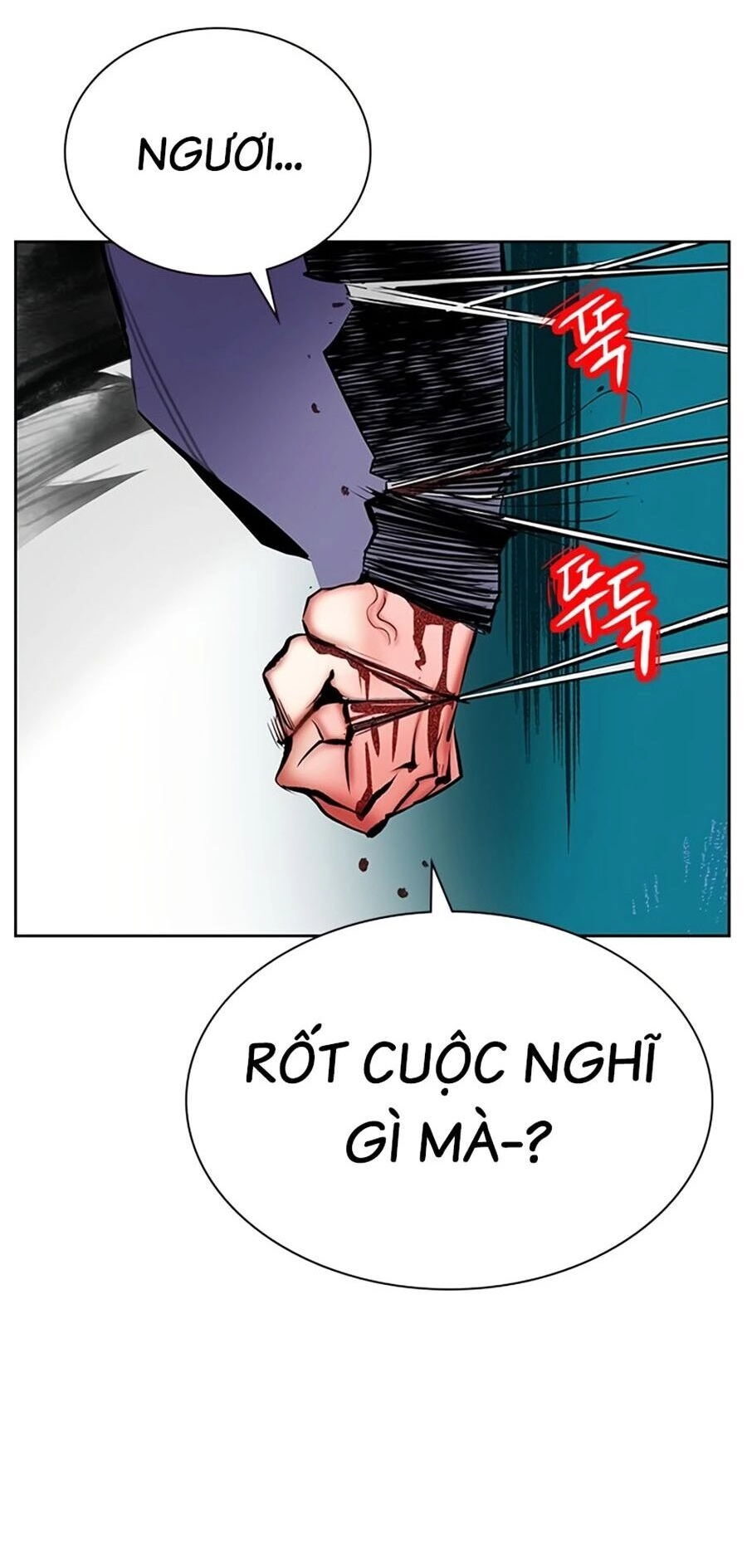 Nhân Trùng Đại Chiến Chapter 109 - 100