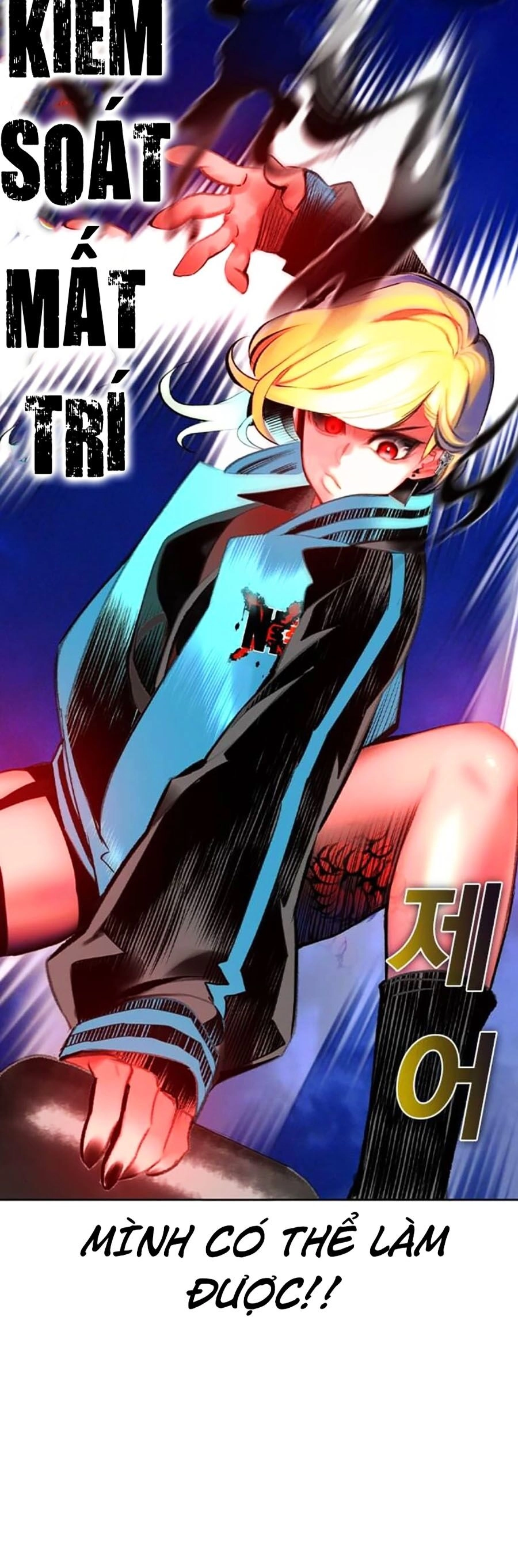 Nhân Trùng Đại Chiến Chapter 110 - 78