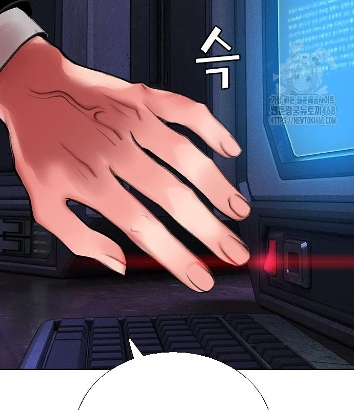 Nhân Trùng Đại Chiến Chapter 156 - 53