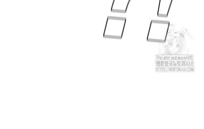 Nhân Trùng Đại Chiến Chapter 156 - 57