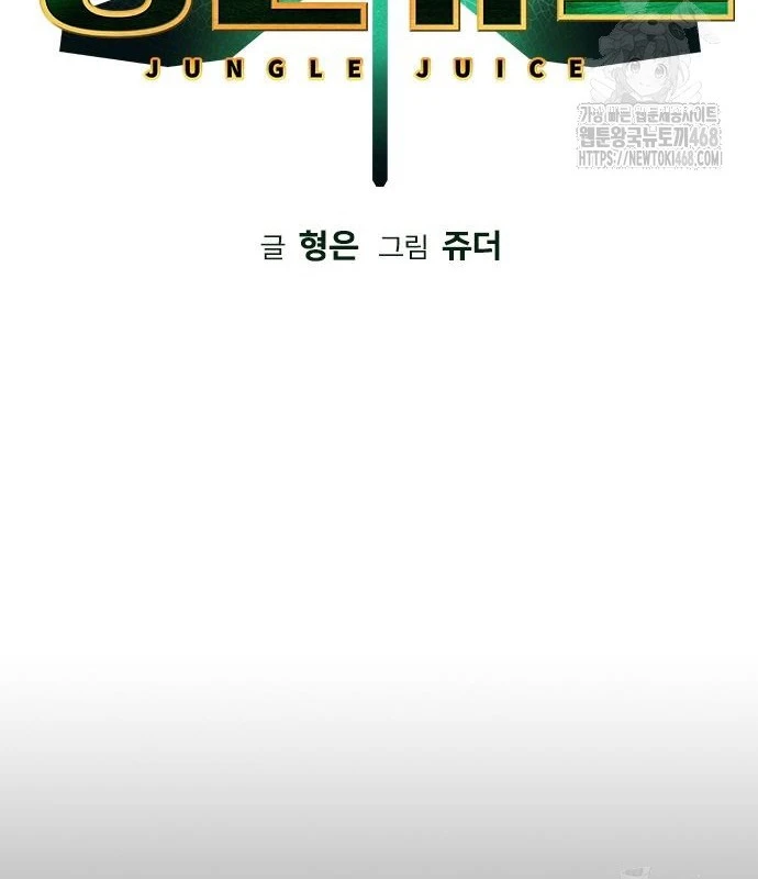 Nhân Trùng Đại Chiến Chapter 156 - 80