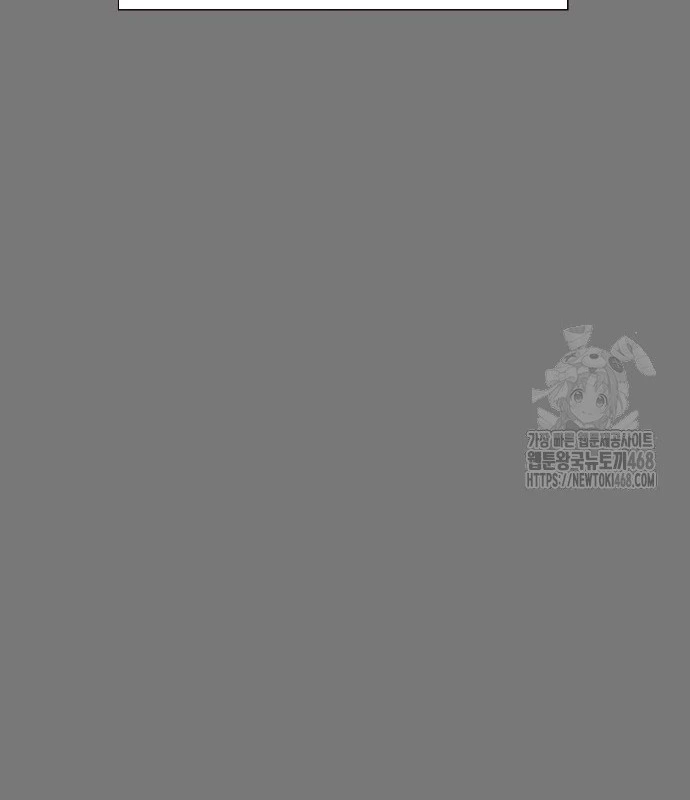 Nhân Trùng Đại Chiến Chapter 156 - 106