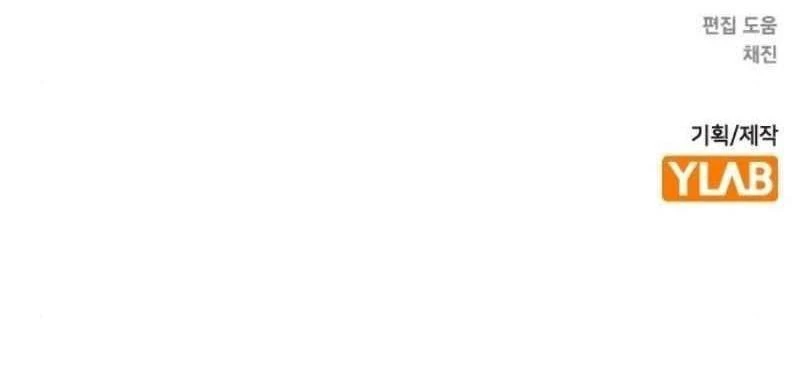 Nhân Trùng Đại Chiến Chapter 164 - 313