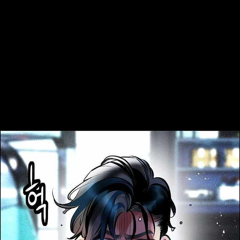 Nhân Trùng Đại Chiến Chapter 171 - 146