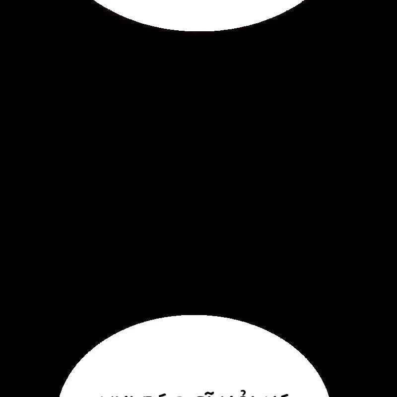 Nhân Trùng Đại Chiến Chapter 171 - 201