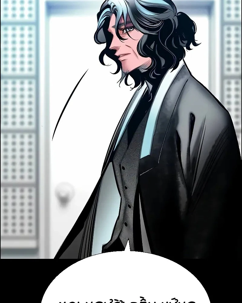 Nhân Trùng Đại Chiến Chapter 173 - 143