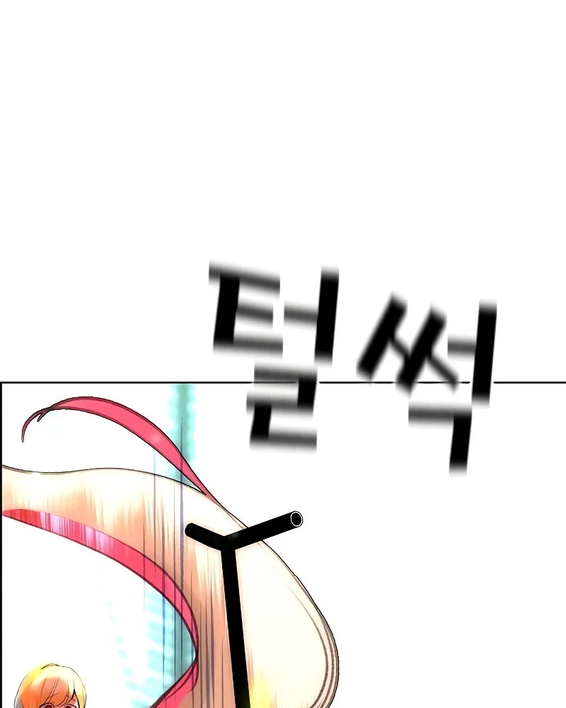 Nhân Trùng Đại Chiến Chapter 174 - 226