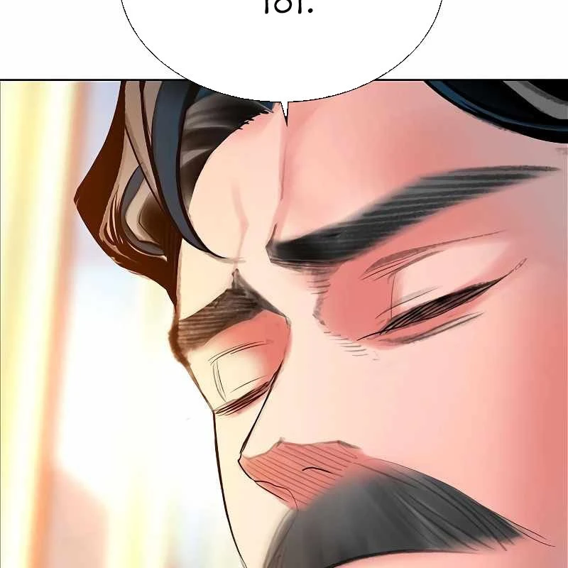 Nhân Trùng Đại Chiến Chapter 176 - 118