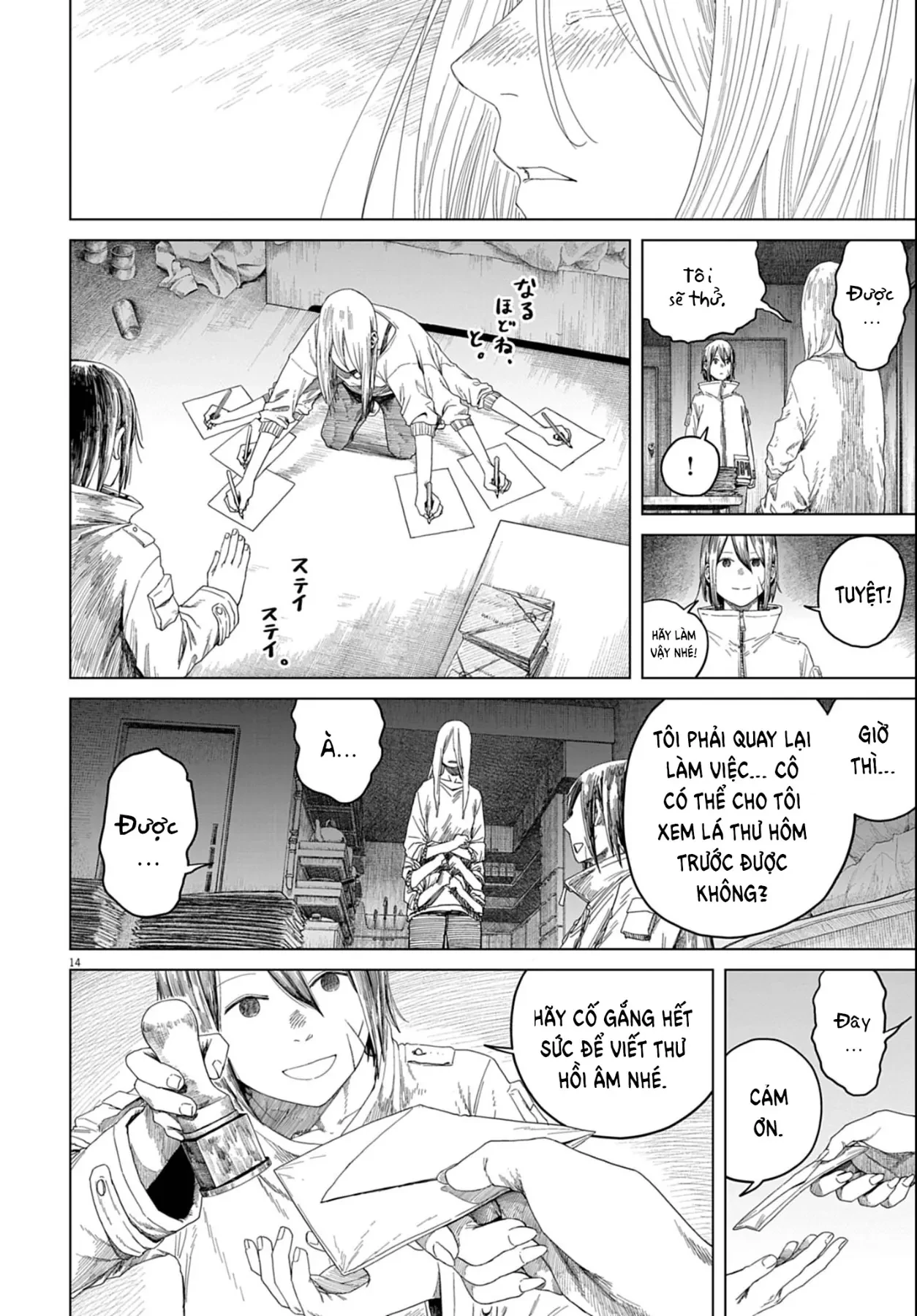 Phòng 999 Chapter  2 - 14