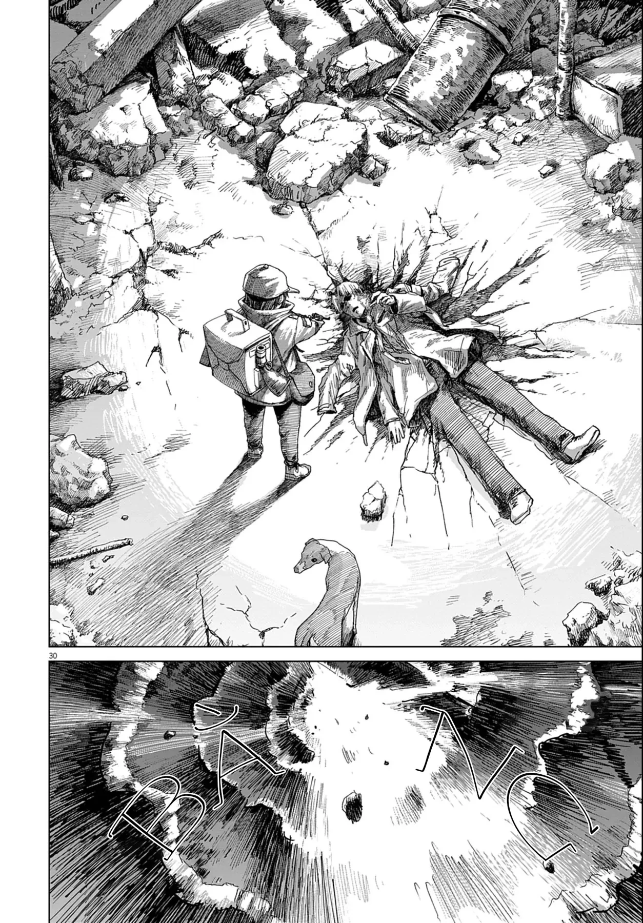 Phòng 999 Chapter  5 - 29