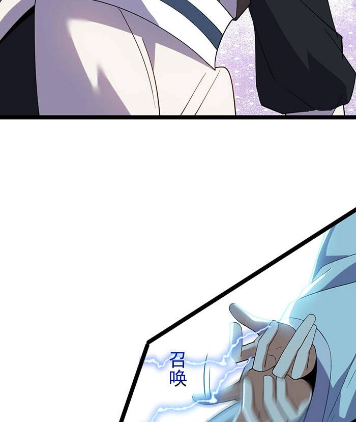 Vĩnh Sinh Chapter 21 - 68