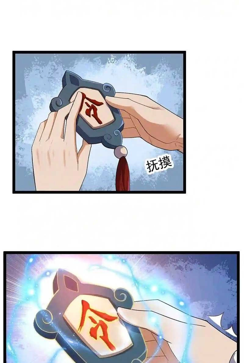 Vĩnh Sinh Chapter 41 - 31