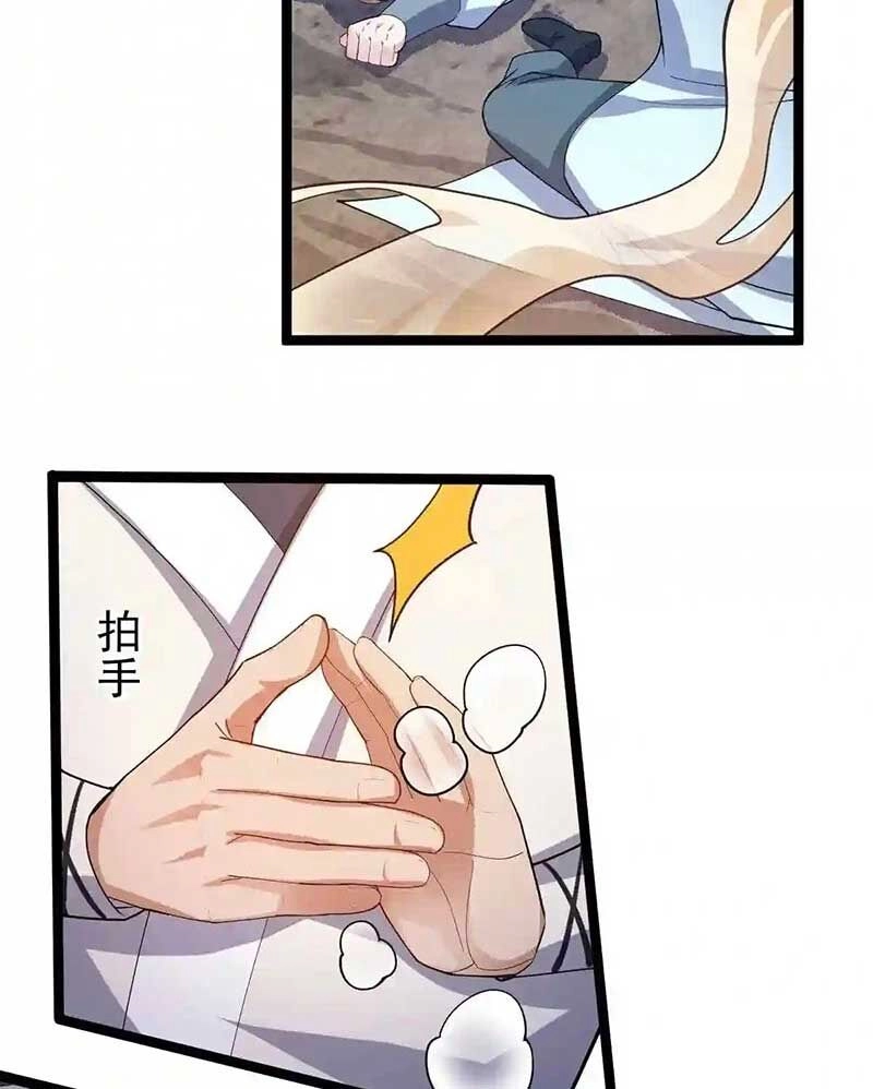 Vĩnh Sinh Chapter 41 - 70