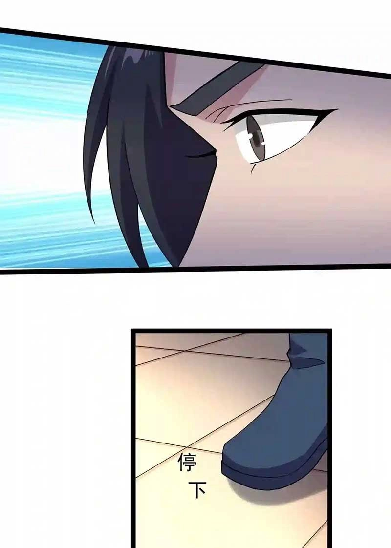 Vĩnh Sinh Chapter 52 - 43