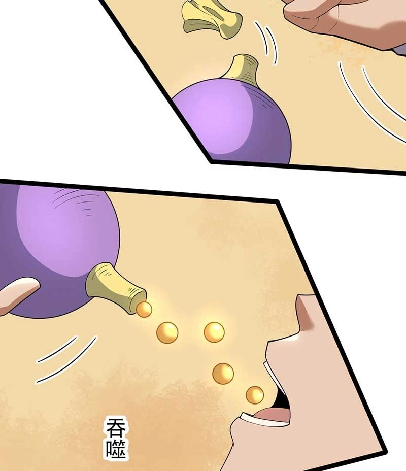 Vĩnh Sinh Chapter 68 - 47