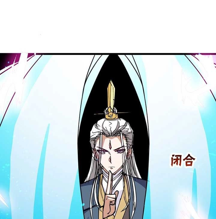 Vĩnh Sinh Chapter 71 - 71