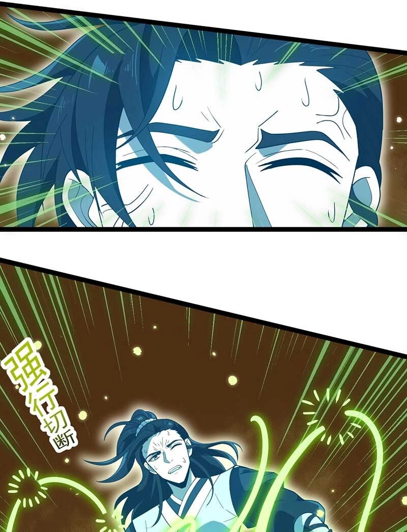 Vĩnh Sinh Chapter 74 - 6