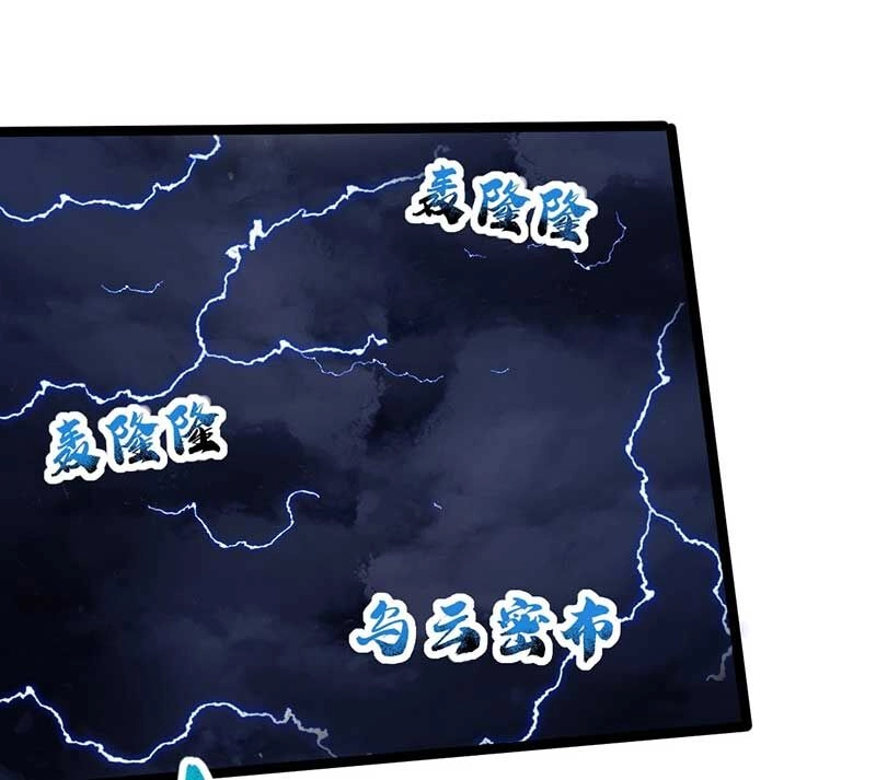 Vĩnh Sinh Chapter 75 - 19